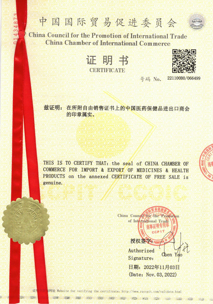 BHT Free sales certification